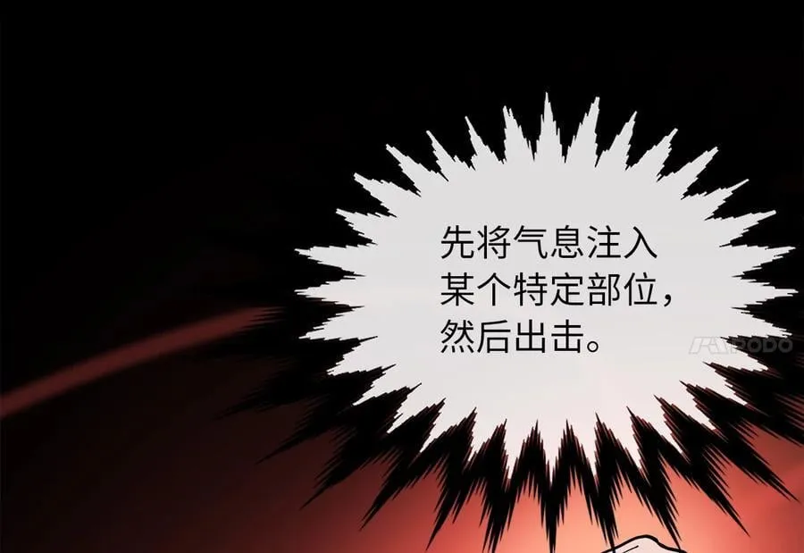 261.重新谈判179