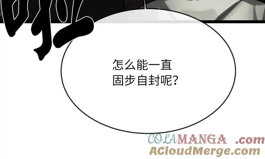 253.艰难抉择176