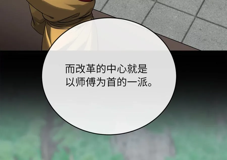 250.机关大侠107