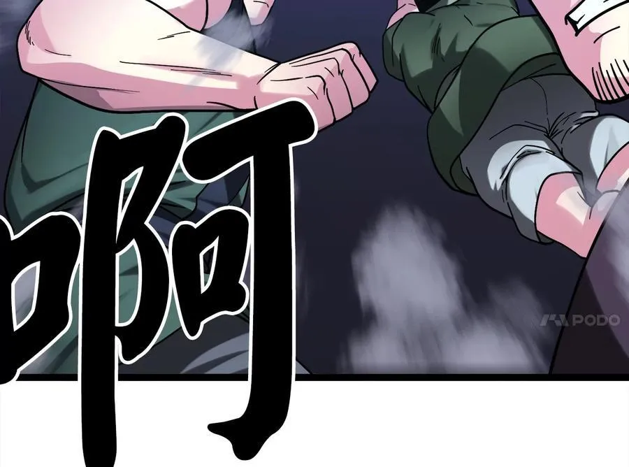 257.夜袭水寨207