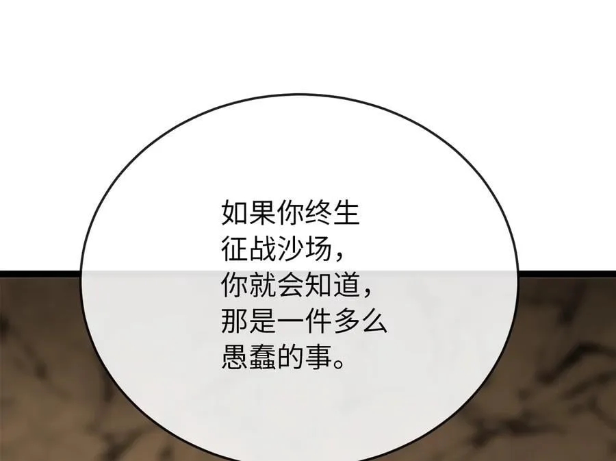 248.以百对一26
