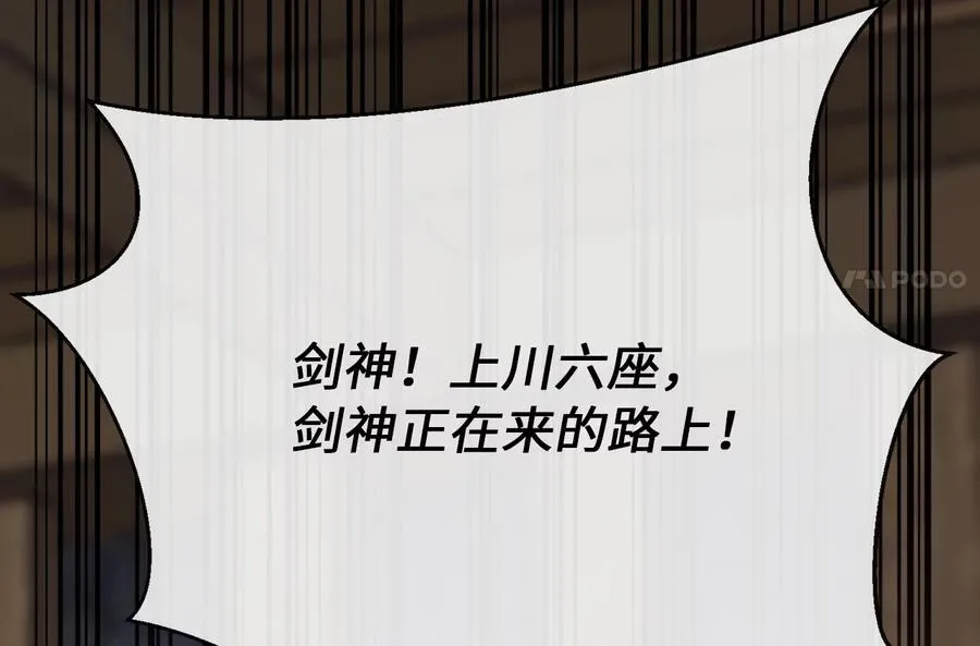 257.夜袭水寨245