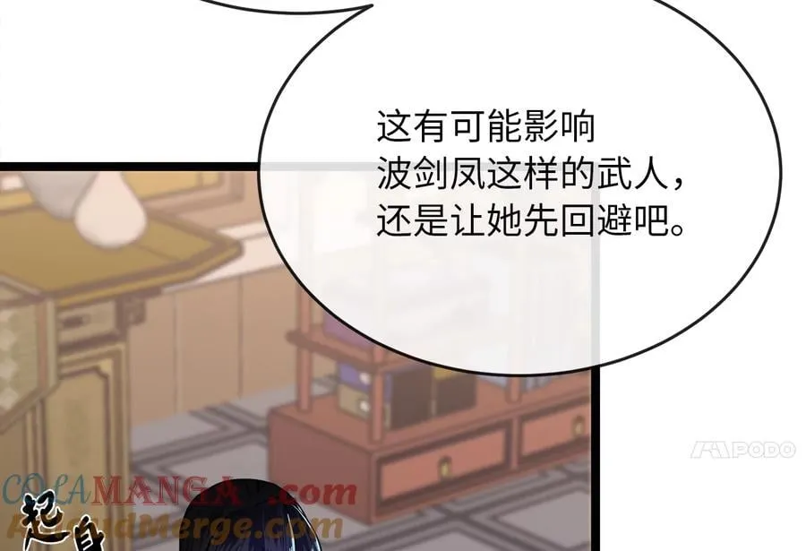 255.战后休整176