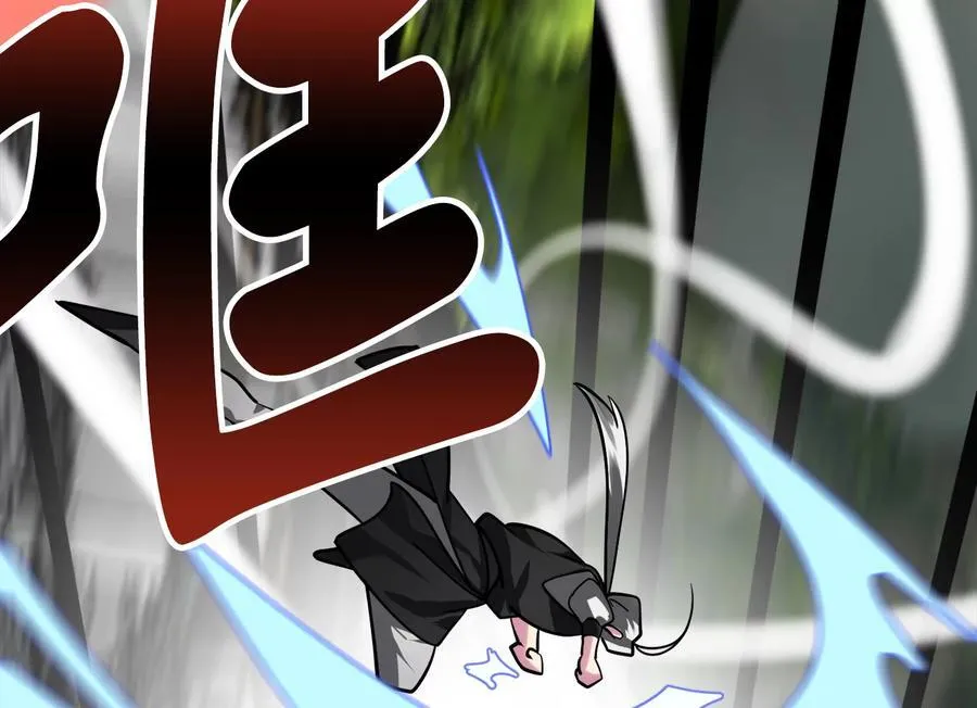 254.先天真气135