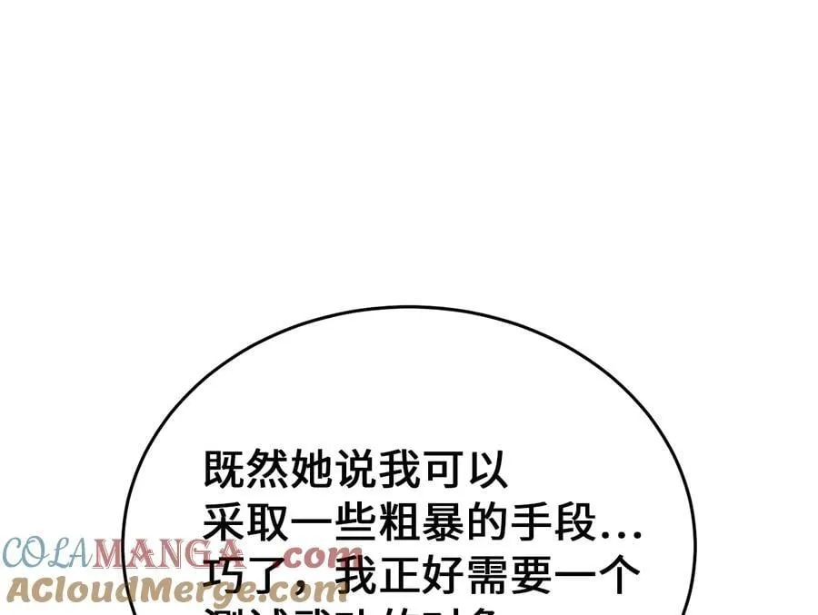 261.重新谈判296