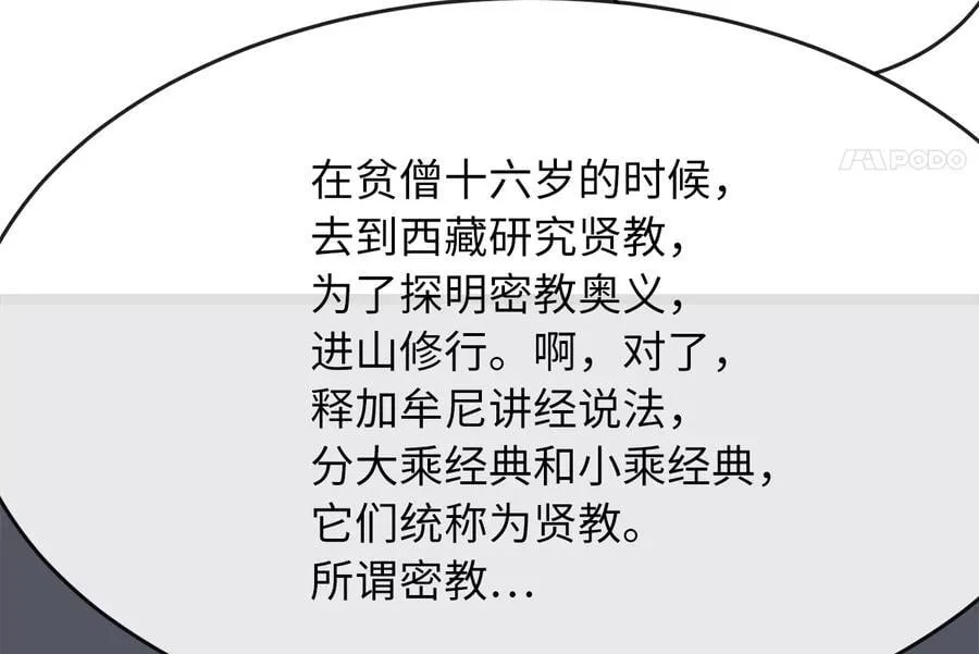 250.机关大侠85