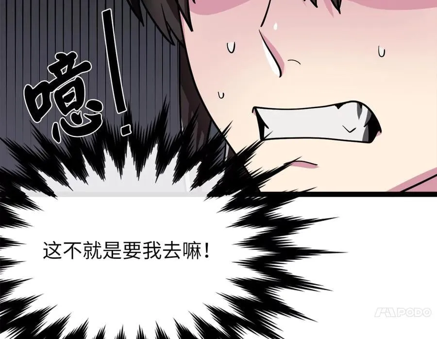 259.北海求援175