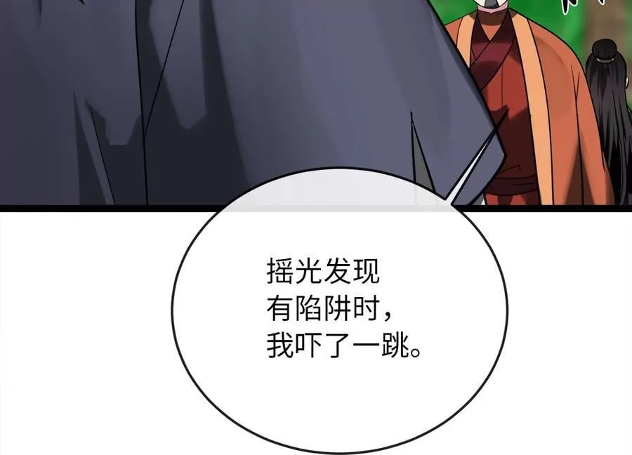 249.出奇制胜190