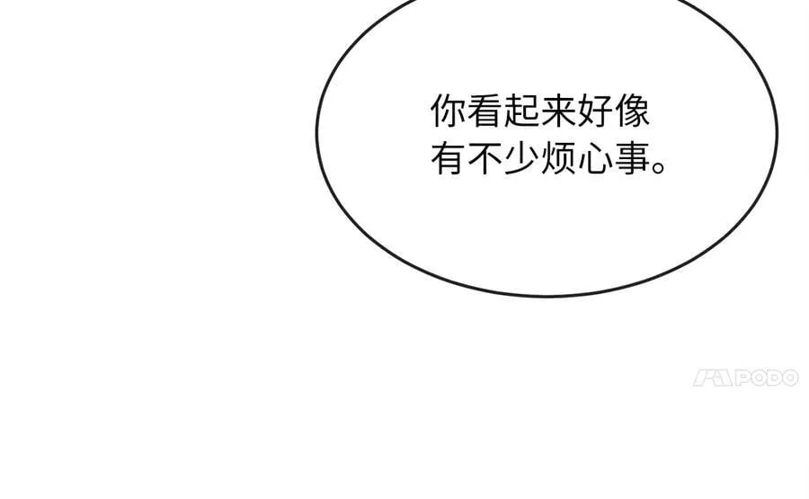 256.隐世门派131