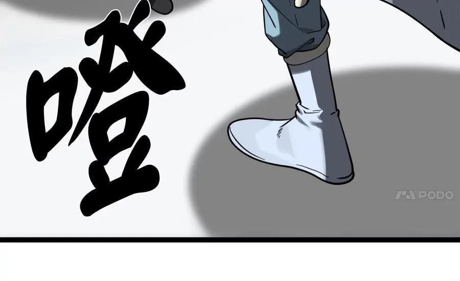 262.武力征服106