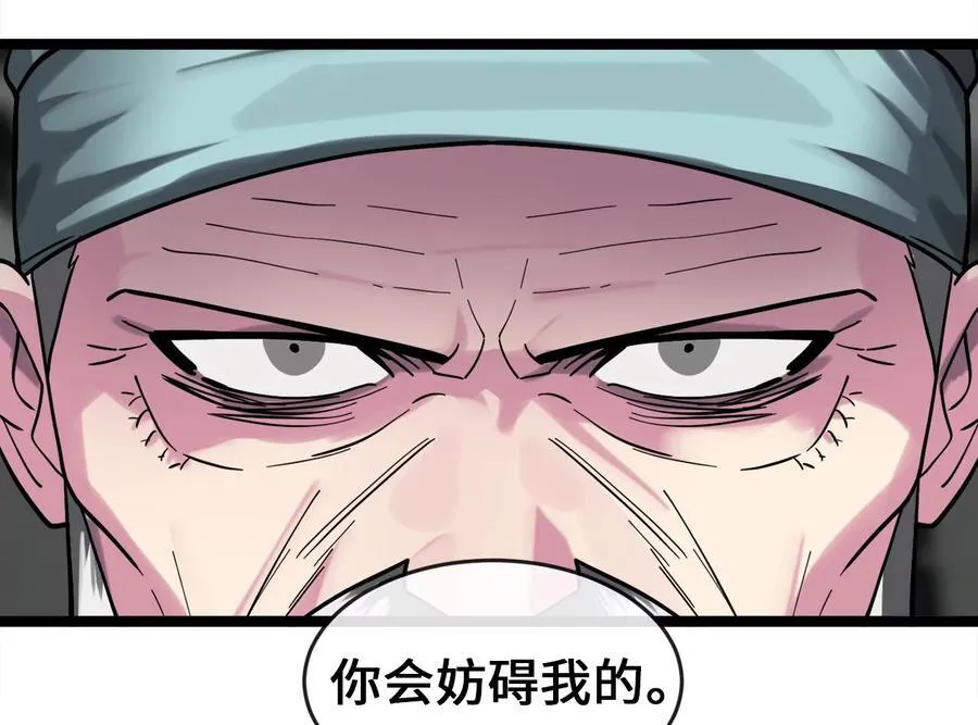 253.艰难抉择203