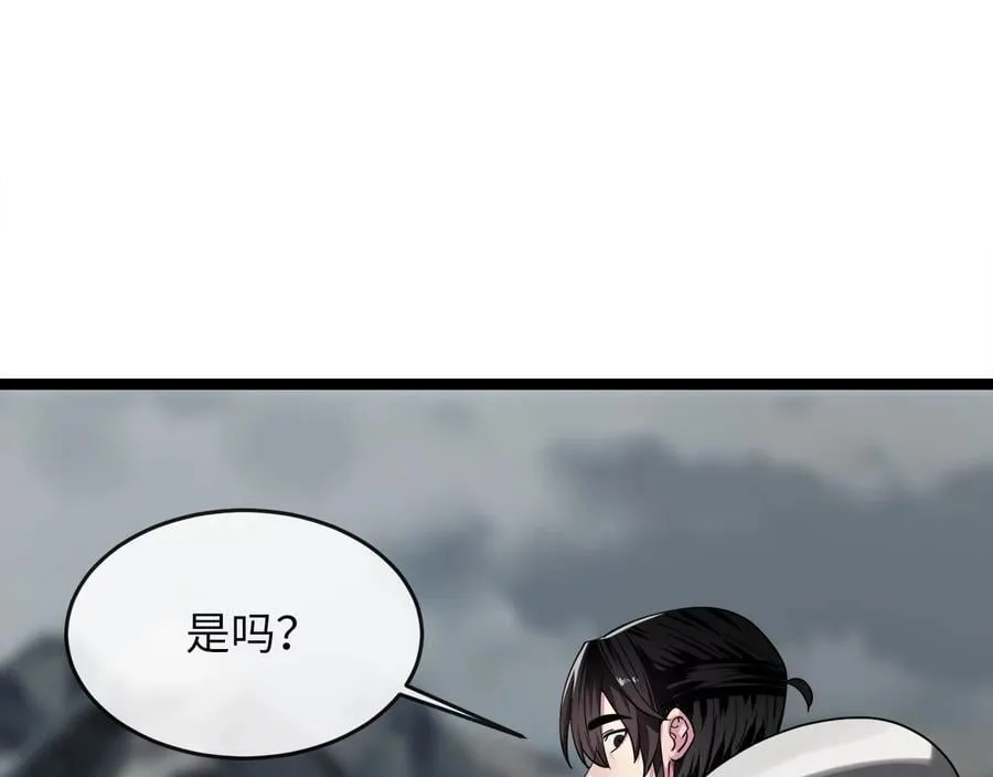 259.北海求援265