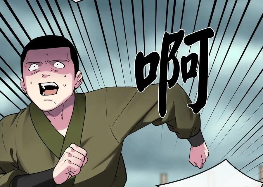 251.本部被袭58