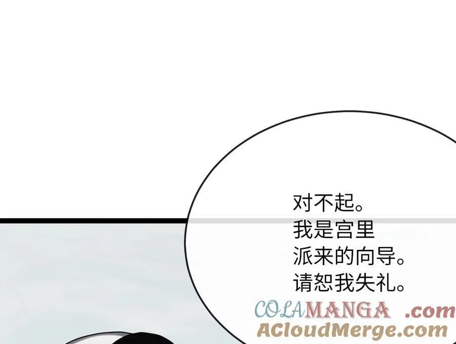 260.冰宫异样80