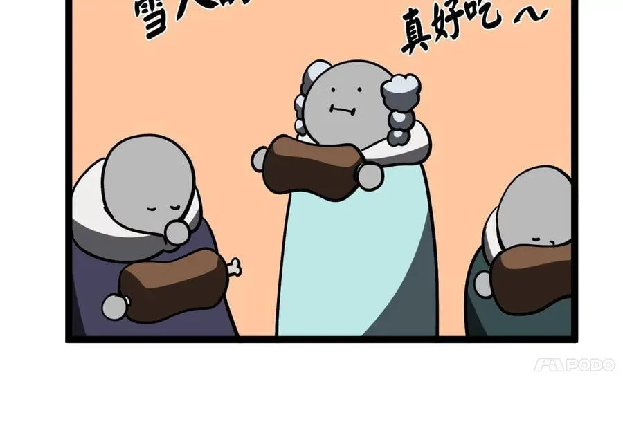 264.北海开战66