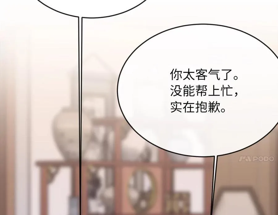 255.战后休整205