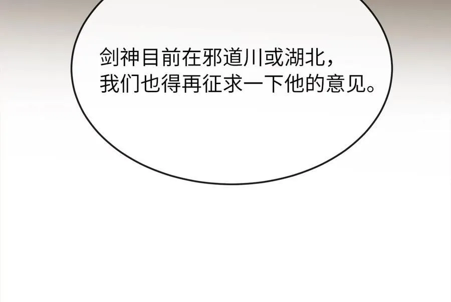 255.战后休整122