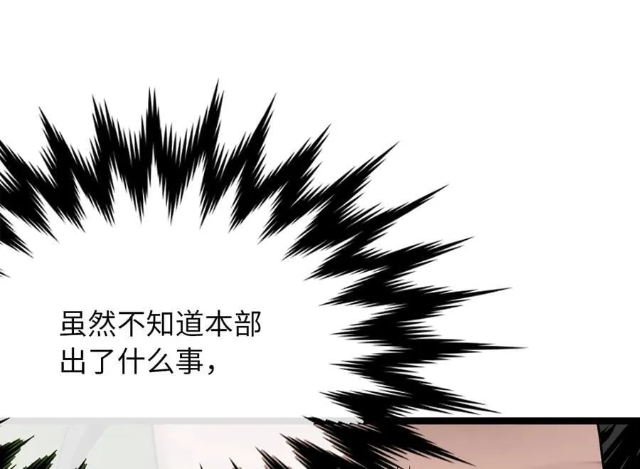 253.艰难抉择13
