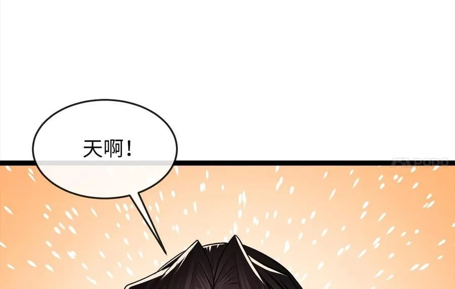 247.死亡陷阱171