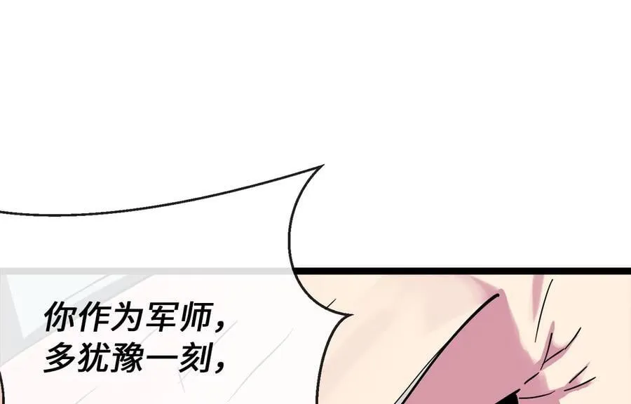253.艰难抉择95