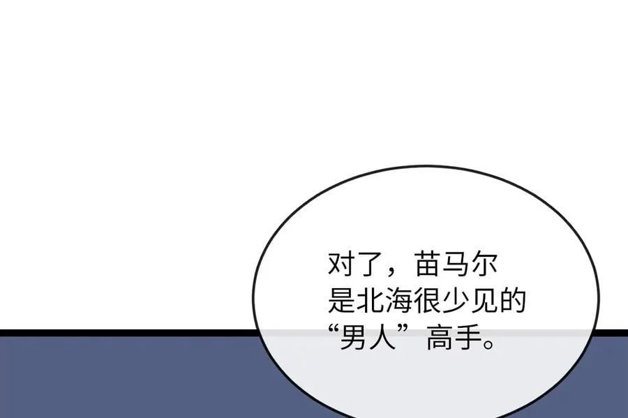 262.武力征服177