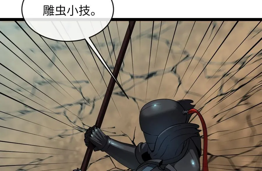 248.以百对一103