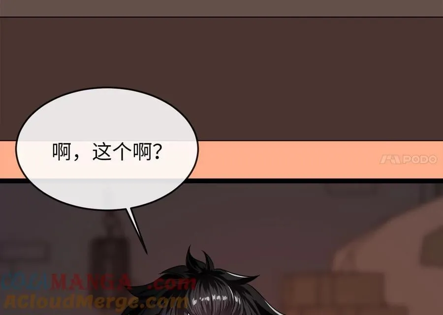 247.死亡陷阱164