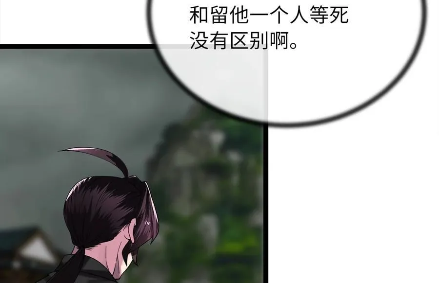 253.艰难抉择50