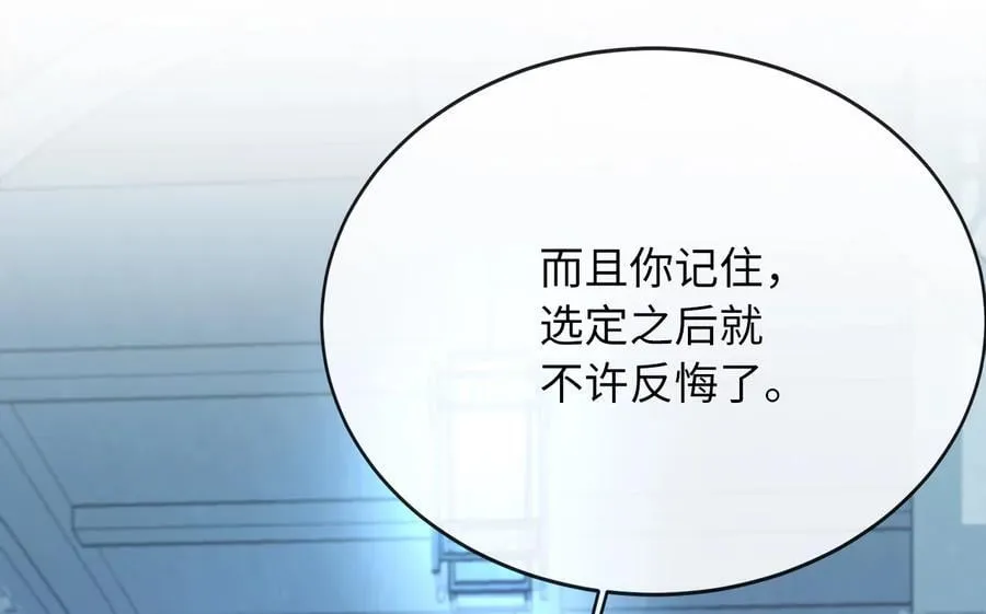 261.重新谈判117