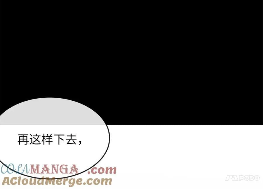 254.先天真气32