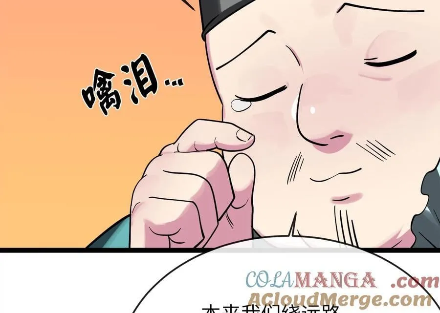 259.北海求援8