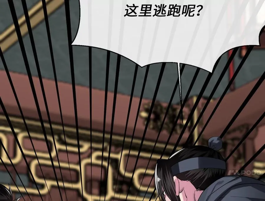 251.本部被袭171