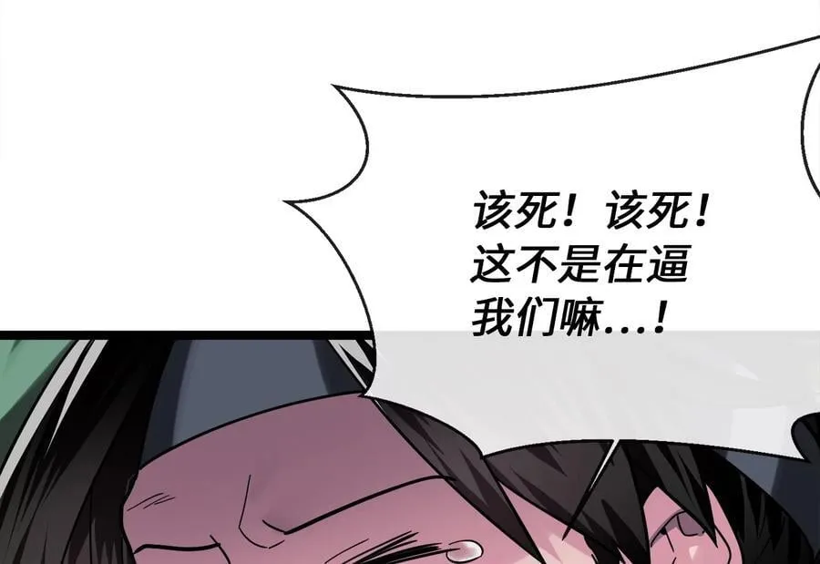 253.艰难抉择110
