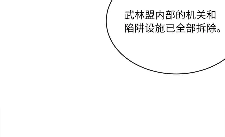 255.战后休整221