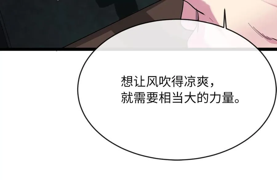 247.死亡陷阱182