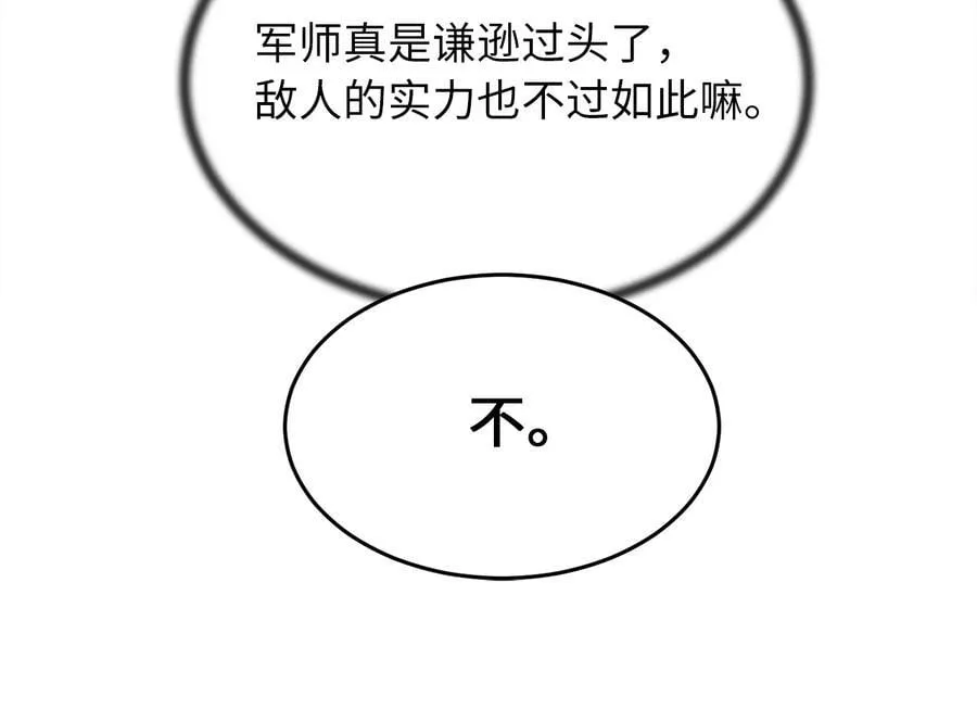 252.撤退计划139