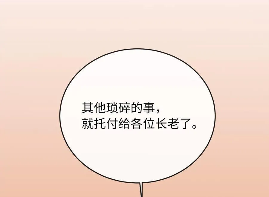252.撤退计划41