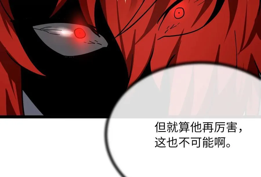 258.荡平白马217