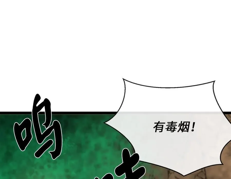 247.死亡陷阱114