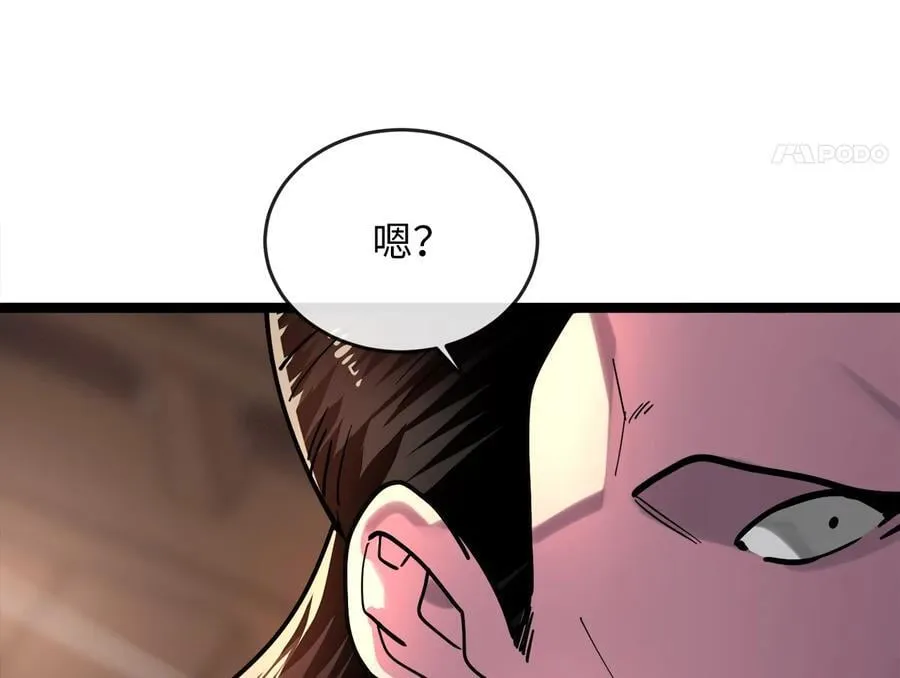 257.夜袭水寨98