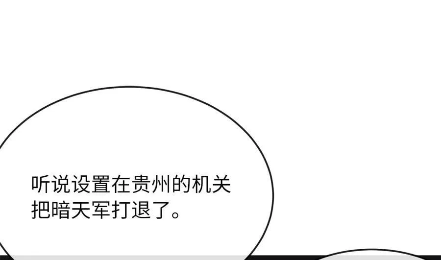 250.机关大侠2