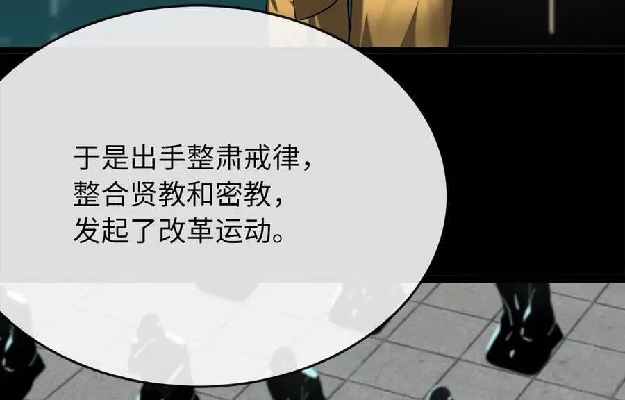 250.机关大侠105