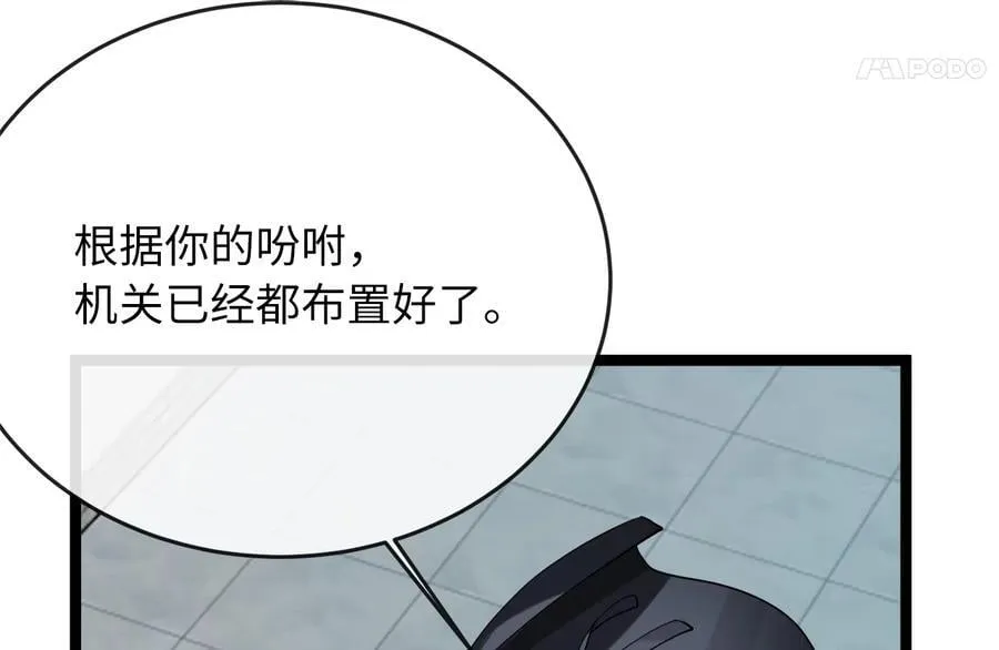 252.撤退计划51
