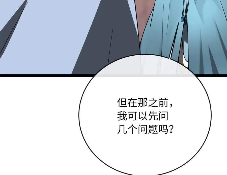 262.武力征服155