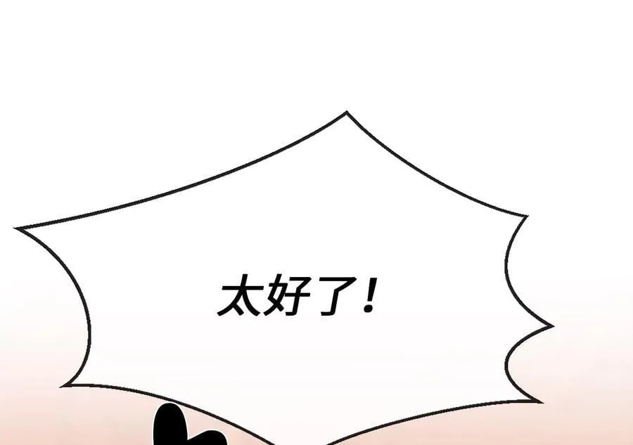 250.机关大侠167
