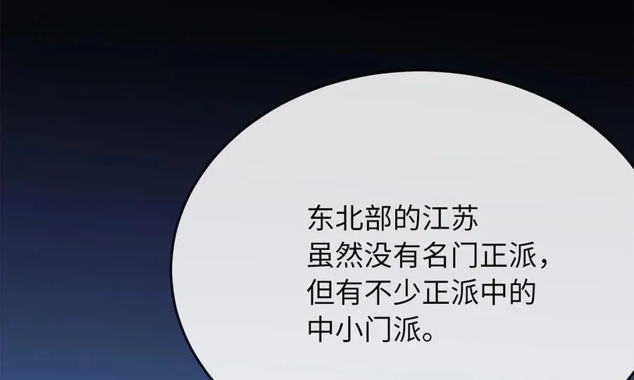 255.战后休整94