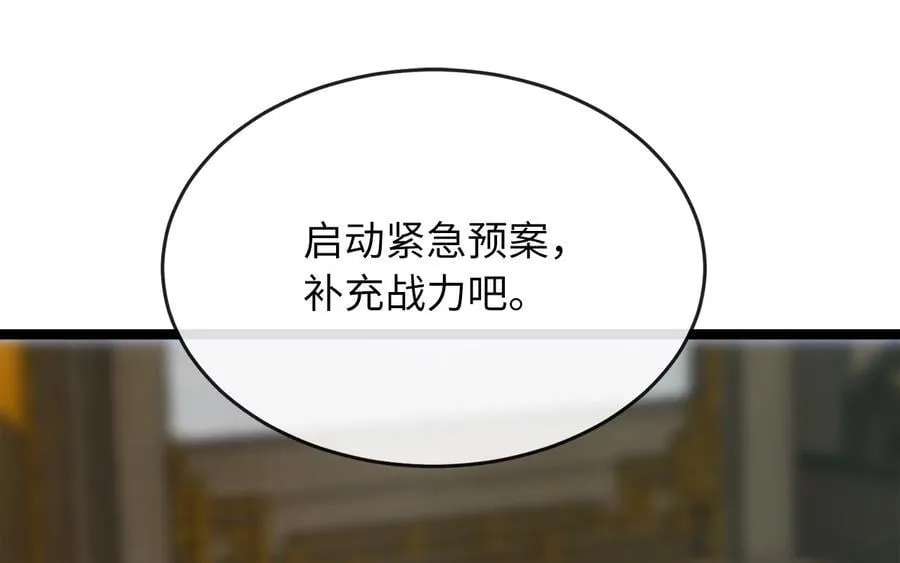 259.北海求援66