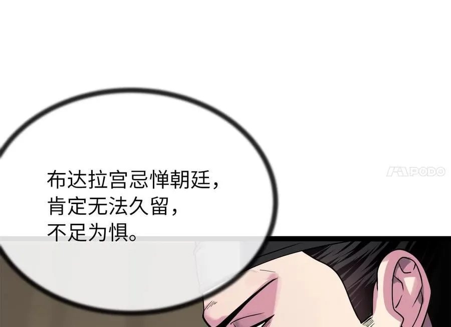 250.机关大侠159