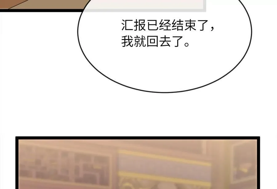 255.战后休整178