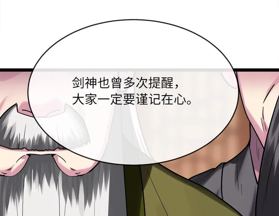 252.撤退计划33
